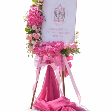 Στολισμένη Πινακίδα Καλωσορίσματος Βάπτισης με Λουλούδια
