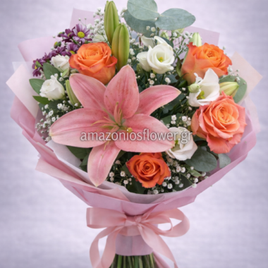 Ανθοδέσμη με Κρίνο και Πορτοκαλί Τριαντάφυλλα